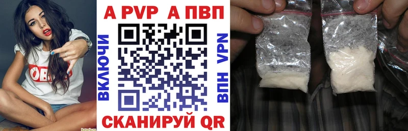 что такое наркотик  Кингисепп  Альфа ПВП СК КРИС 
