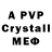 Амфетамин Premium Carison Chiu