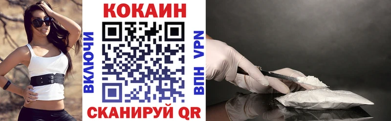 наркотики  Кингисепп  Кокаин 98% 