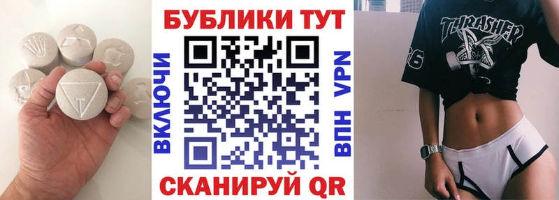 Экстази Дубай Кингисепп
