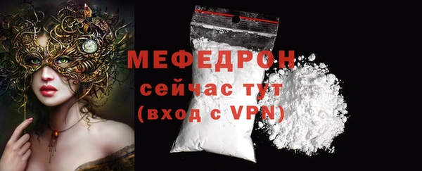 MESCALINE Новодвинск