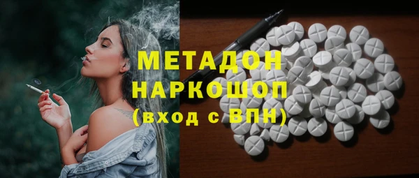кокаин VHQ Новокубанск