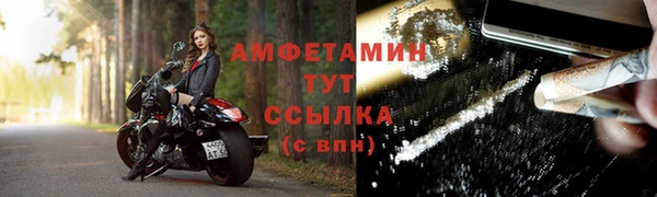 кокаин VHQ Новокубанск