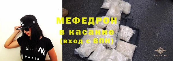 MESCALINE Новодвинск
