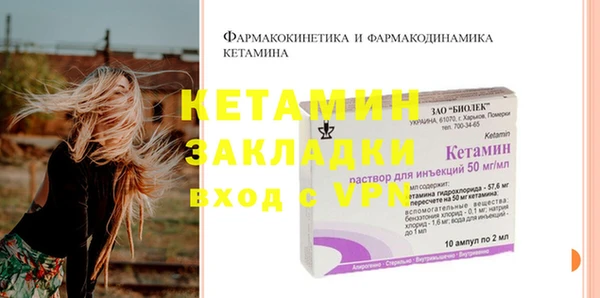 ALPHA PVP Арсеньев