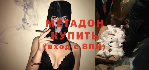 ALPHA PVP Арсеньев