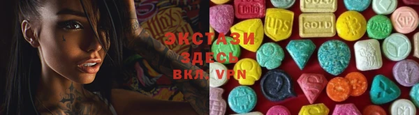 2c-b Армянск