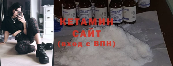 кристаллы Алзамай