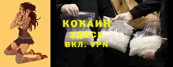 МДМА Новозыбков