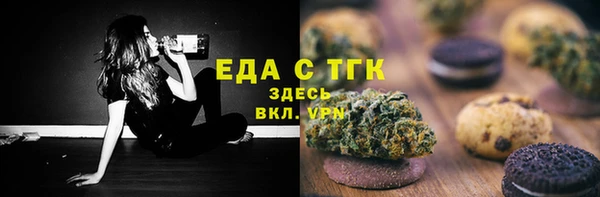 кристаллы Алзамай