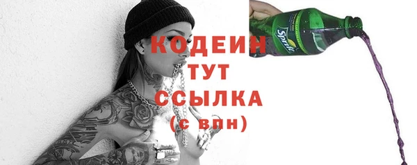 кокаин VHQ Новокубанск
