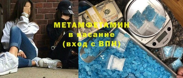 ALPHA PVP Арсеньев