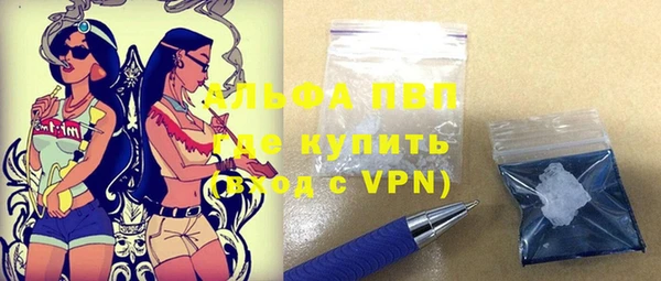 2c-b Армянск