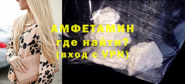 МДМА Новозыбков
