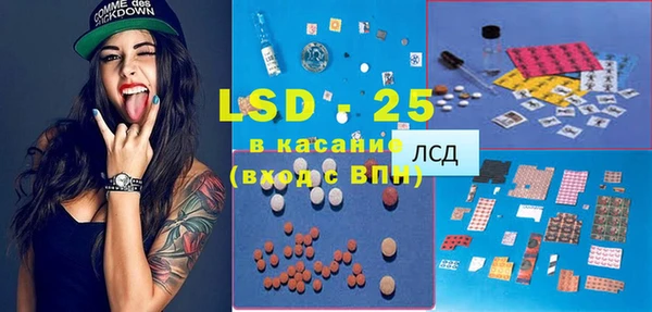 МДМА Новозыбков