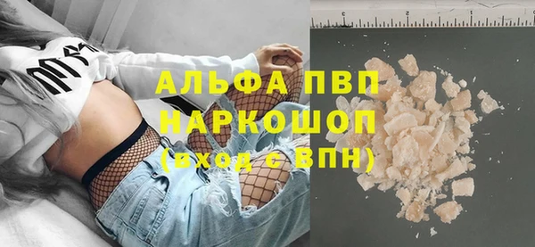 кристаллы Алзамай