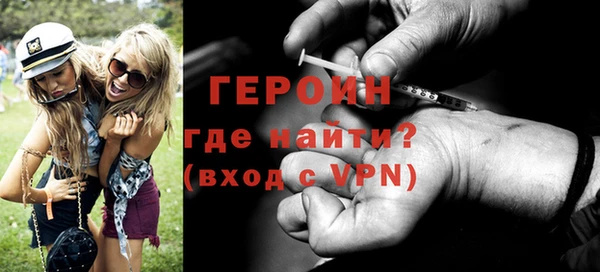 ALPHA PVP Арсеньев