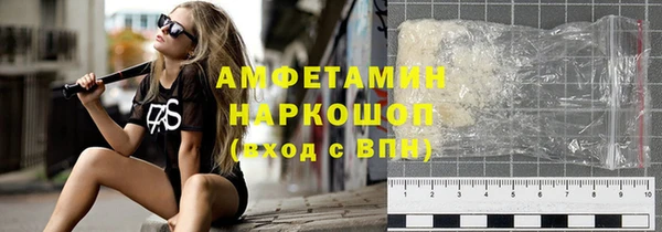 2c-b Армянск