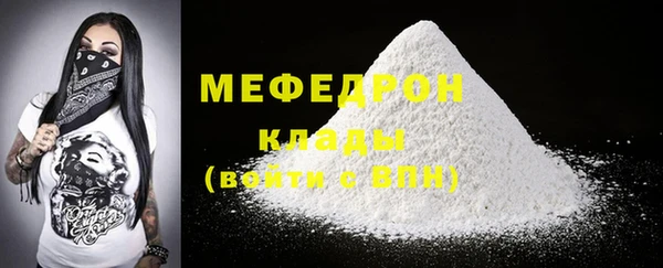 MESCALINE Новодвинск