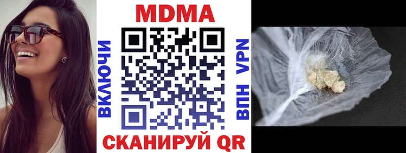 MDMA молли  Кингисепп 