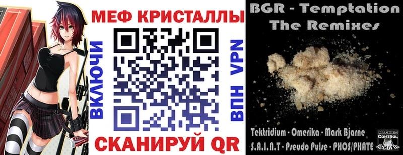 ссылка на мегу онион Кингисепп Меф 4 MMC