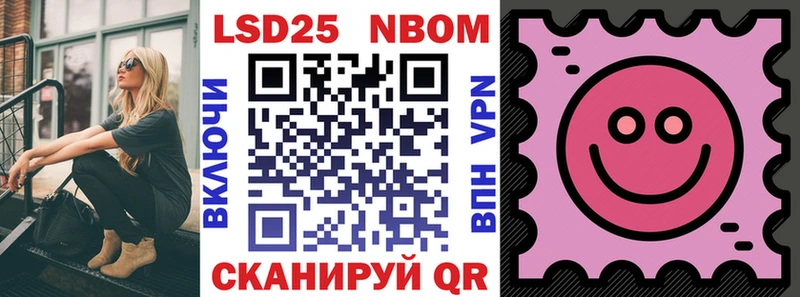 дарк нет клад  Кингисепп  Марки N-bome 1500мкг 
