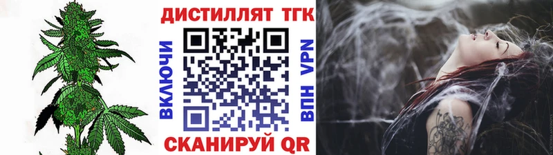 ТГК гашишное масло  где можно купить наркотик  Кингисепп 
